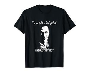 Imran Khan Absolutely Not by aB Unisex Retro T-Shirt - Black, Small - Short Sleeve, Classic Fit - Solid, Round Neck - Machine Wash - For Pakistani Expatriates, Imran Khan Supporters, PTI Followers