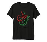 Imran Khan Name PTI Arabic Art Calligraphy Logo Pakistan Premium T-Shirt