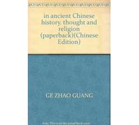in ancient Chinese history. thought and religion (paperback)(Chinese Edition)