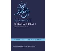 In Deadly Embrace: Arabic Hunting Poems: 94 (Library of Arabic Literature)