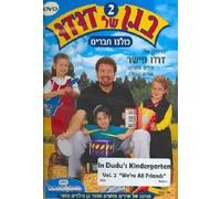 In Dudu's Kindergarten 2 [DVD] [Region 1] [US Import] [NTSC]