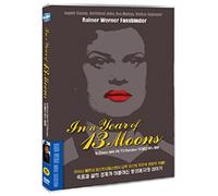In einem Jahr mit 13 Monden, Region Free DVD (1978, Region 1,2,3,4,5,6 Compatible)