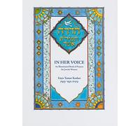 In Her Voice: An Illuminated Book of Prayers for Jewish Women (Hebrew)