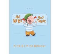 In here, out there! 한 귀로 듣고 한 귀로 흘려버려요!: Children's Picture Book English-Korean (Bilingual Edition/Dual Language)