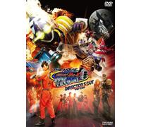 In Kamen Rider Fourze THE MOVIE everyone space Kitatsu! Director's Cut Edition [DVD](Japan Import)
