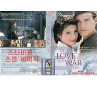 In Love and War (1996) "Sandra Bullock" / NEW DVD - NTSC, All Region ( Registered Airmail )