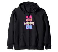 In My Heart Warrior Era - CHD, Open Heart Surgery Zip Hoodie