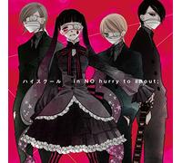 IN NO HURRY TO SHOUT - Highschool (Limited)