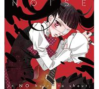 IN NO HURRY TO SHOUT; - Noise (Limited)