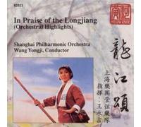 In Praise of the Longjiang