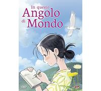 in questo angolo di mondo (standard edition) DVD Italian Import [Region Free]