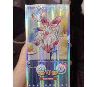 Box of 15 Pokémon Booster Packs - cbb2C: Gem Pack Vol.2 - Chinese Version