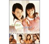平井理央&吉岡美穂 in Teacups 湘南初恋物語-旅立ち- [DVD]