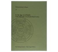 In the Age of Al-Farabi: Arabic Philosophy in the Fourth/tenth Century (Warburg Institute Colloquia): No. 12