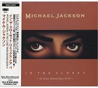 In The Closet #1 Japon (poch-Orange-4 Remix)