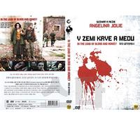 In the Land of Blood and Honey (2011) Golden Globes, USA 2012 Nominee / NEW DVD - NTSC, All Region