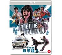 IN THE LINE OF DUTY IV (Eureka Classics) Blu-ray