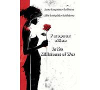 У жорнах війни - In the Millstones of War: лірика українсько-російської війни 2014-2025 років lyrics of the ukrainian-russian war 2014-2025