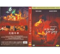 In the Mood for love, 花樣年華 (2000) Eng, Sub by Kar-Wai Wong "Best Kar-Wai Wong Film" / NEW DVD - NTSC, All Region ( Registered Airmail )