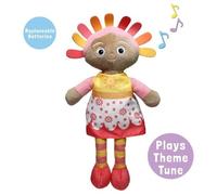 In the Night Garden Upsy Daisy Talking Soft Toy - Brand New & Sealed