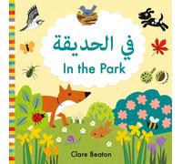 In the Park Arabic-English : Bilingual Edition