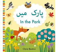 In the Park: Urdu: Bilingual Edition (Little Observers) (First Bilingual Stories)