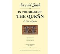 In the Shade of the Quran: Vol. 18