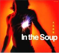 In the Soup - Hibana Roman