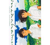 In the Wind: The Art of minahamu