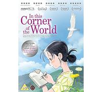In This Corner of the World – Crunchyroll – DVD
