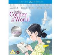 IN THIS CORNER OF THE WORLD - Region B Blu Ray BRAND NEW