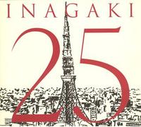 Inagaki, Junichi - Complete Single Collection [DE Import]