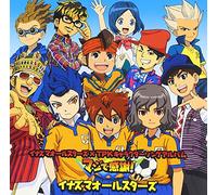 Inazuma All Stars - Majidekansha Inazuma Allstars + Tpk Character Song Album [Japan CD] AVCD-55008
