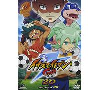 Inazuma Eleven - Go 20 (Chrono Stone 08) [Japan DVD] GNBA-2048