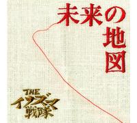 Inazuma Sentai, the - Mirai No Chizu