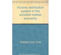 Income distribution system in the socialist market economy