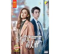 Incomparable Beauty 无与伦比的美丽 - Chinese Tv Series w/ English Subtitle, All Region