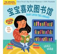 Indestructibles Baby Loves the Library (Simplified Chinese Edition)