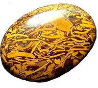 INDIA MADE Natural Mahe Mariyam Stone 7.00 Carat / 8.25 Ratti Lab Certified Mariam Stone Sang E Mariam Stone-B0DKC1PBDZ