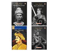 INDIAN KINGS AND QUEENS (SET OF 4 BOOKS) - KNOW ABOUT ASHOKA THE GREAT,RANI LAKSHMI BAI,TIPU SULTAN,SHIVAJI