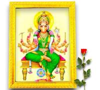 Indianstore4Everyone Goddess Sri Varahi Amman Devi Wall photo frame for mandir, Puja Ghar and home size (7 x 9 inch)-Bhagwan photo frame-5002