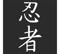 INDIGOS UG Sticker/Decal - JDM - Die cut - Japanese kanji NINJA vinyl decal bumper sticker - white - 88mmx190mm - Car Laptop Tuning gift