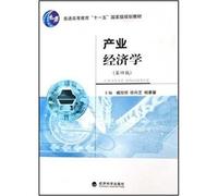 Industrial Economics (4th Edition)(Chinese Edition)