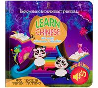 Indyfink Learn Chinese (Cantonese & Mandarin) Pinyin Jyutping Interactive Bilingual Song Board Book for Babies, Toddlers, Children, Kids, and Adults