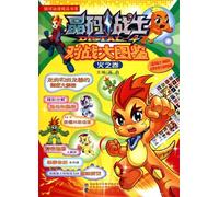 Infante, Pedro - Grandes Voces De Mexico