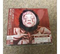 Infections of a Different Kin CD Factory Sealed Genuine Product Ships from Japan