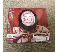 Infections of a Different Kind of Human (Japan-Only)