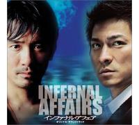 Infernal Affairs