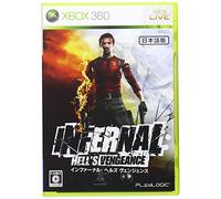Infernal Hell's Vengeance