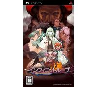 Infinite Loop: Kojjou ga Miseta Yume [Japan Import]